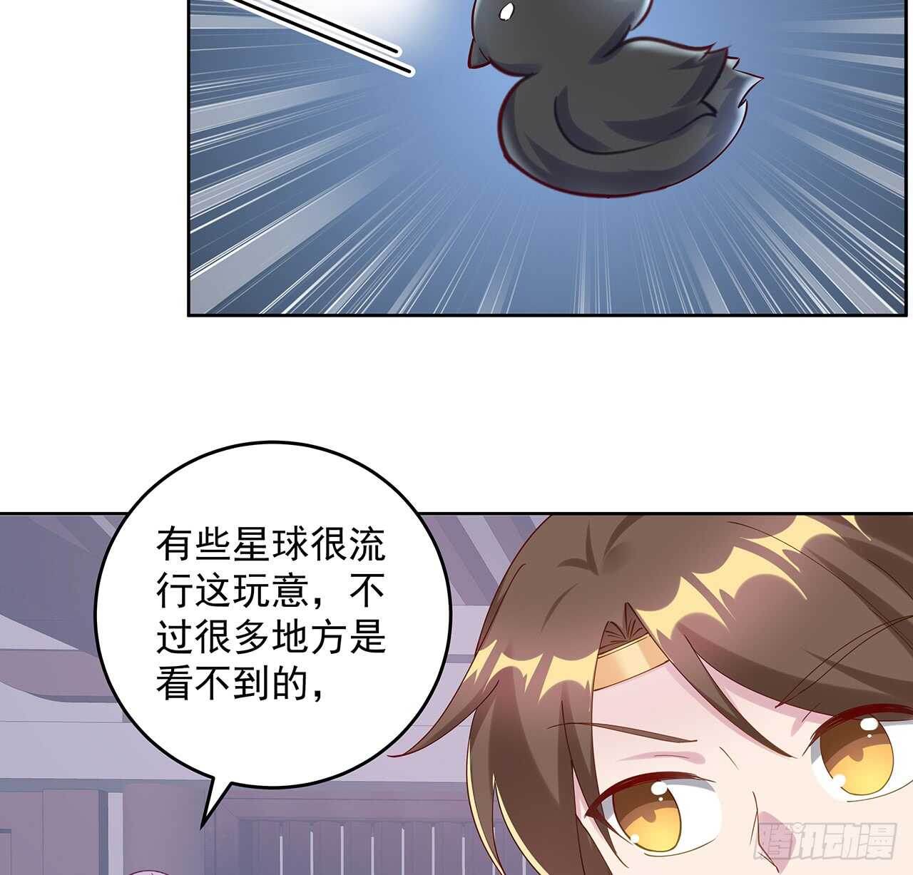 207话 这就是仙根？(1/2)-第203话