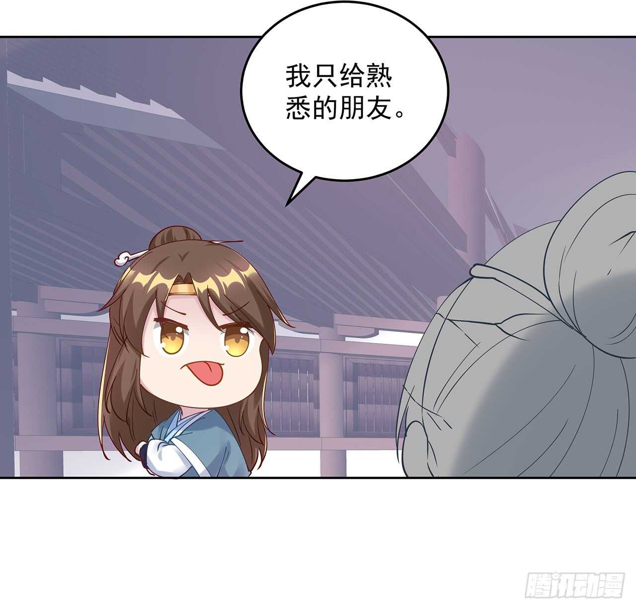 207话 这就是仙根？(1/2)-第203话
