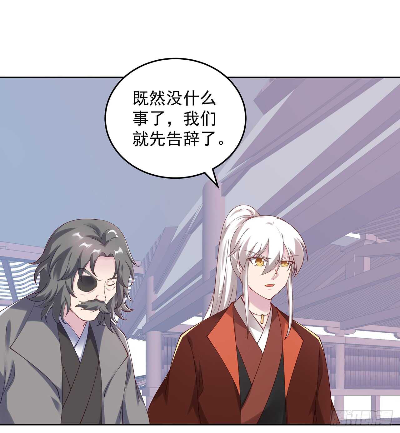 207话 这就是仙根？(1/2)-第203话