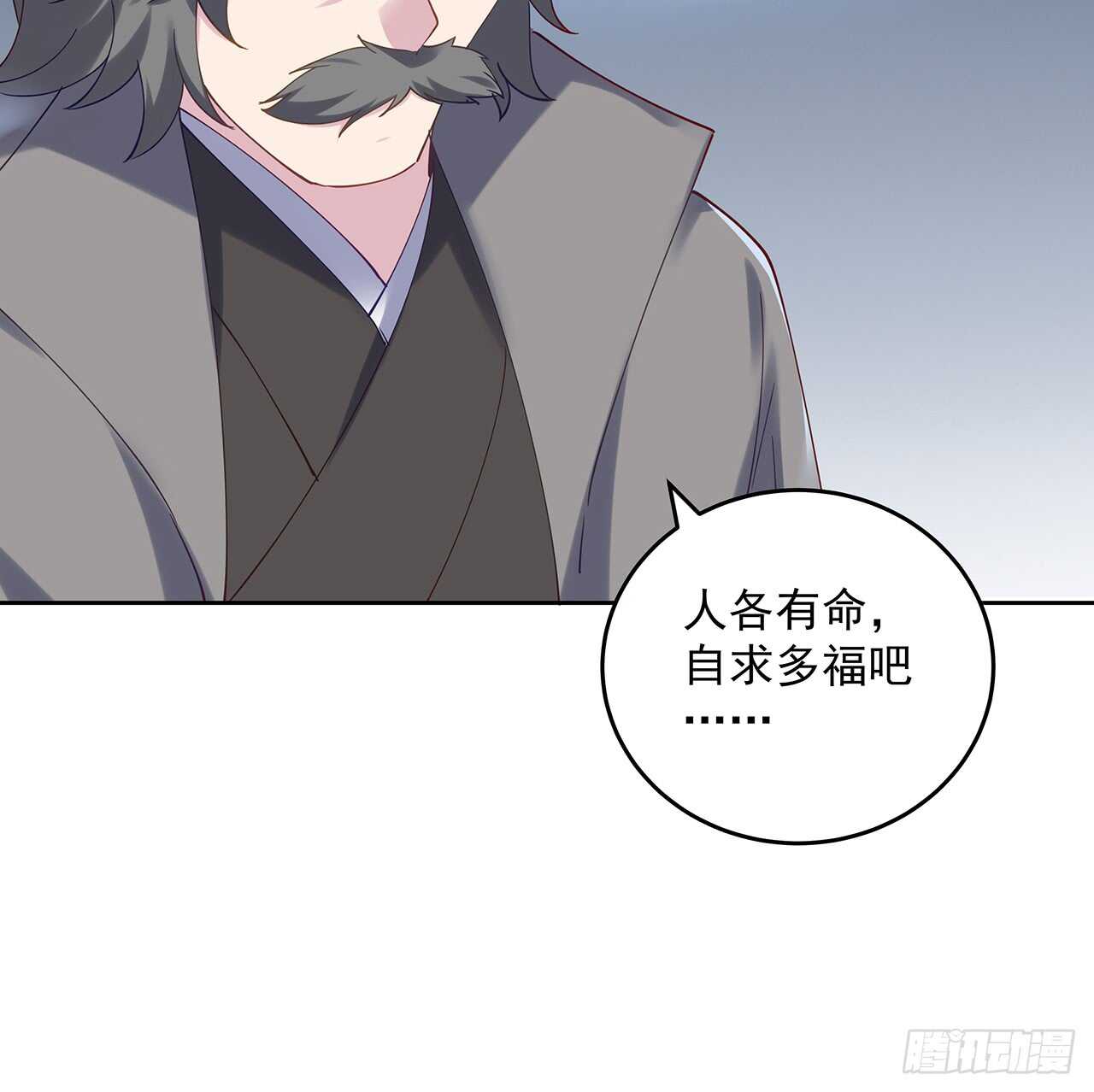 207话 这就是仙根？(1/2)-第203话