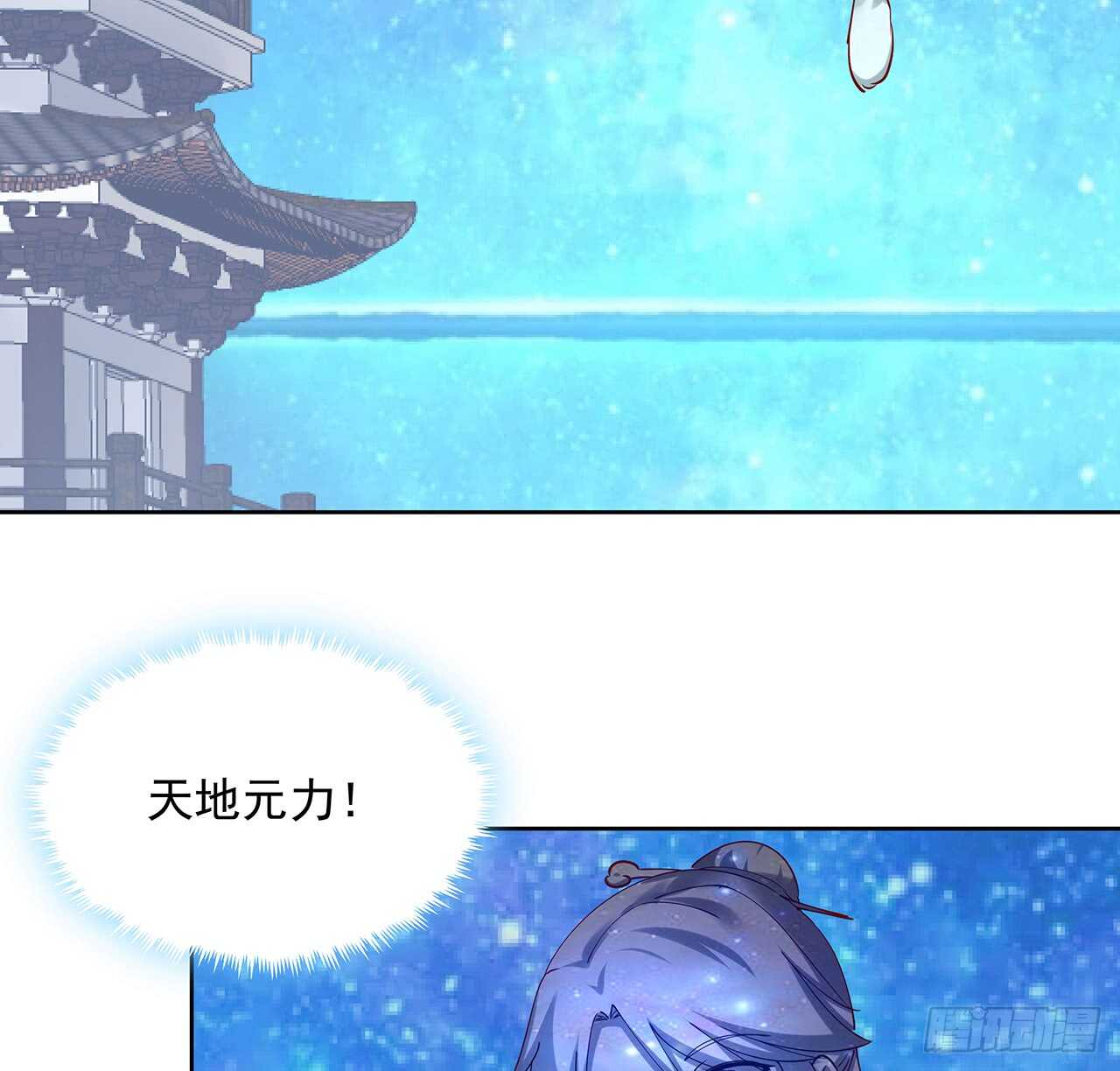 207话 这就是仙根？(1/2)-第203话