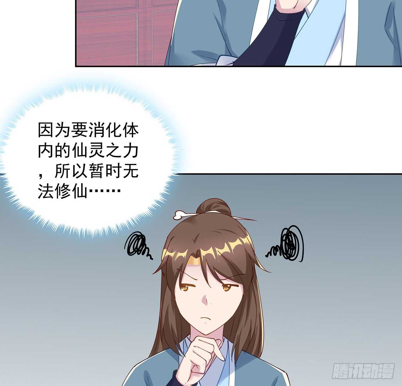 207话 这就是仙根？(1/2)-第203话