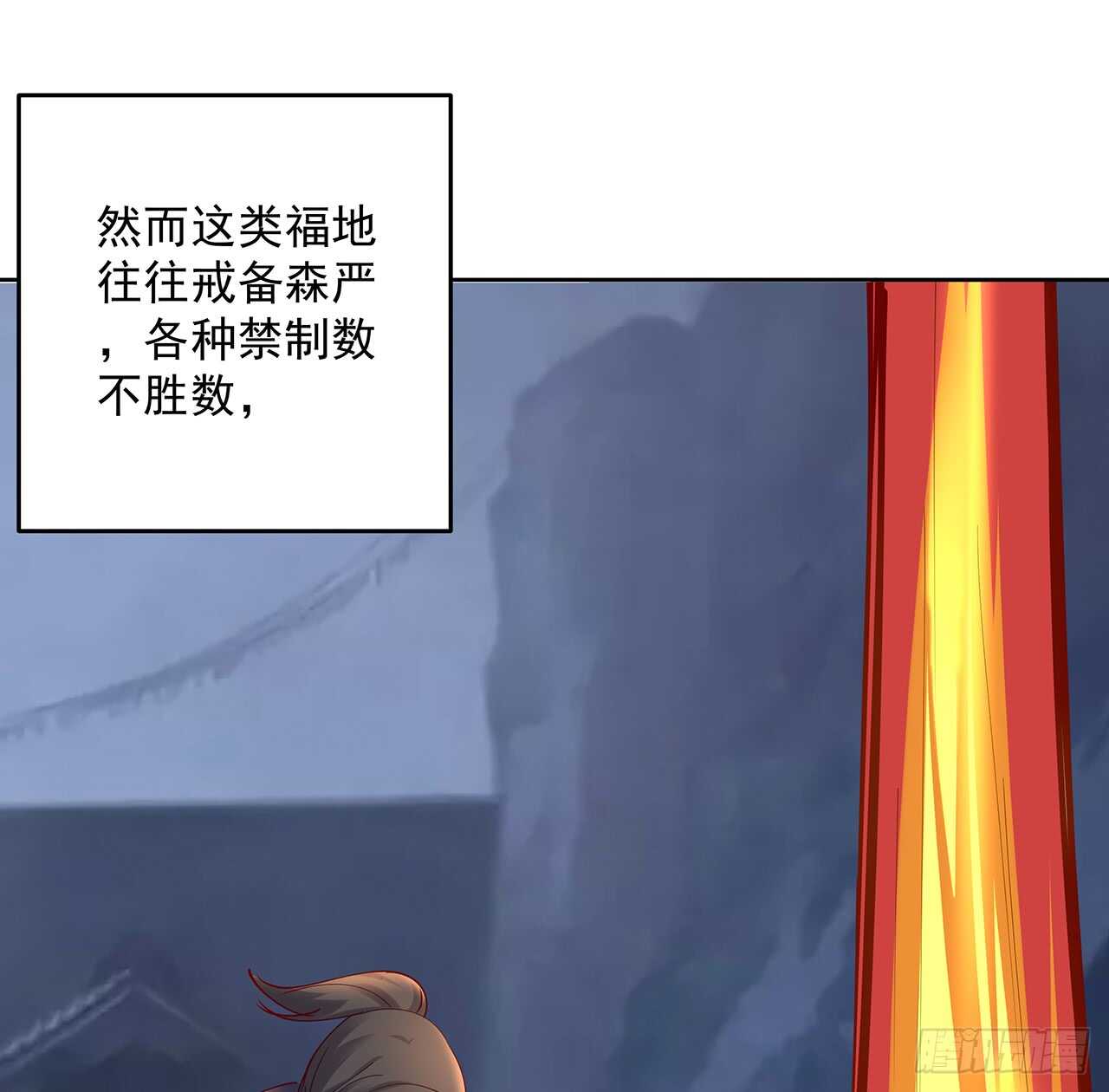 209话 进入星空(1/2)-第205话