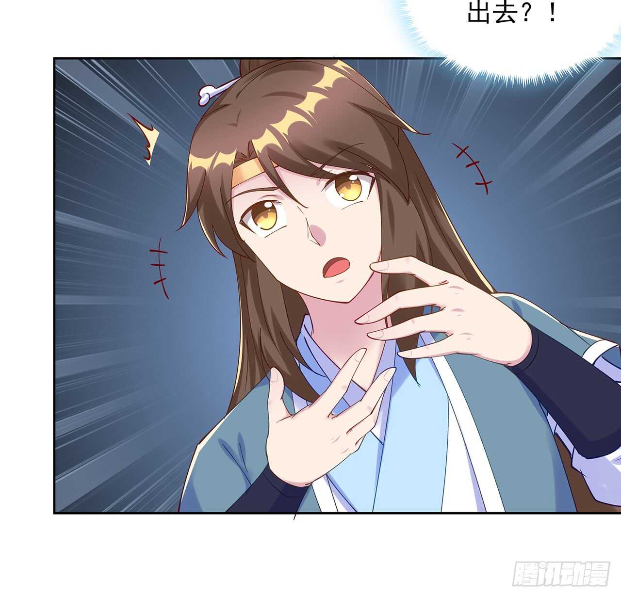 209话 进入星空(1/2)-第205话