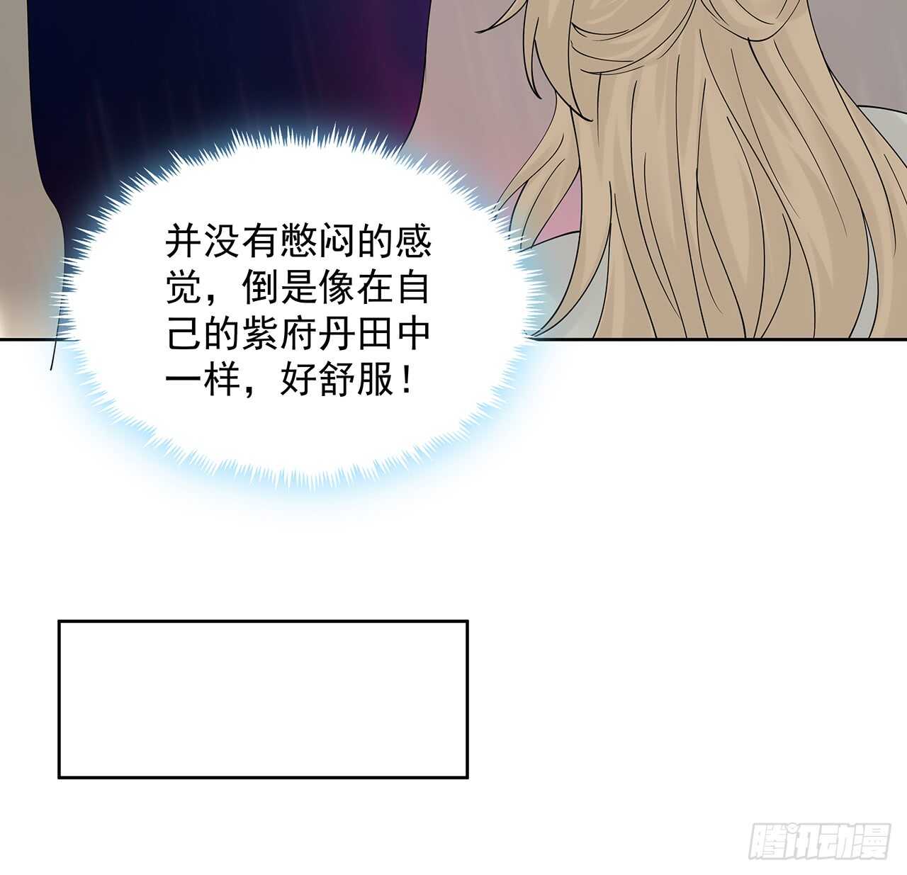 209话 进入星空(1/2)-第205话