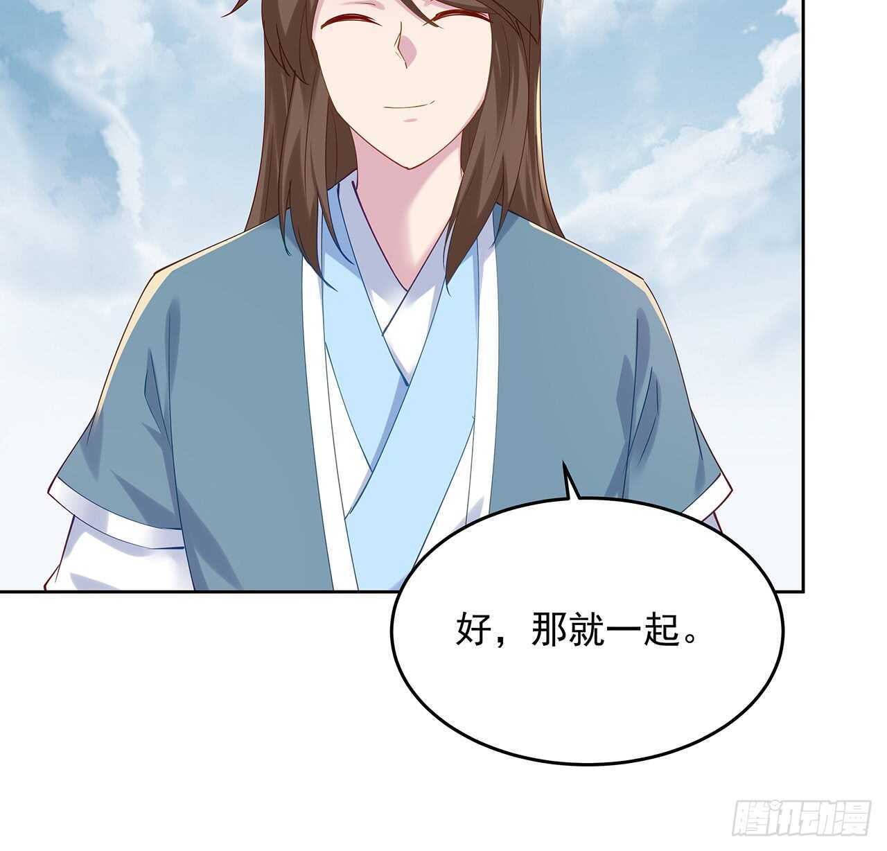 209话 进入星空(1/2)-第205话