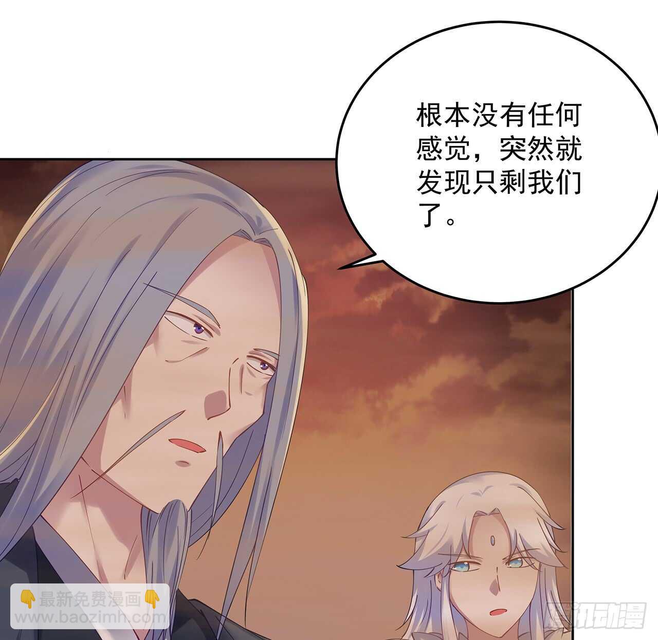 211话 死要面子活受罪(1/2)-第207话