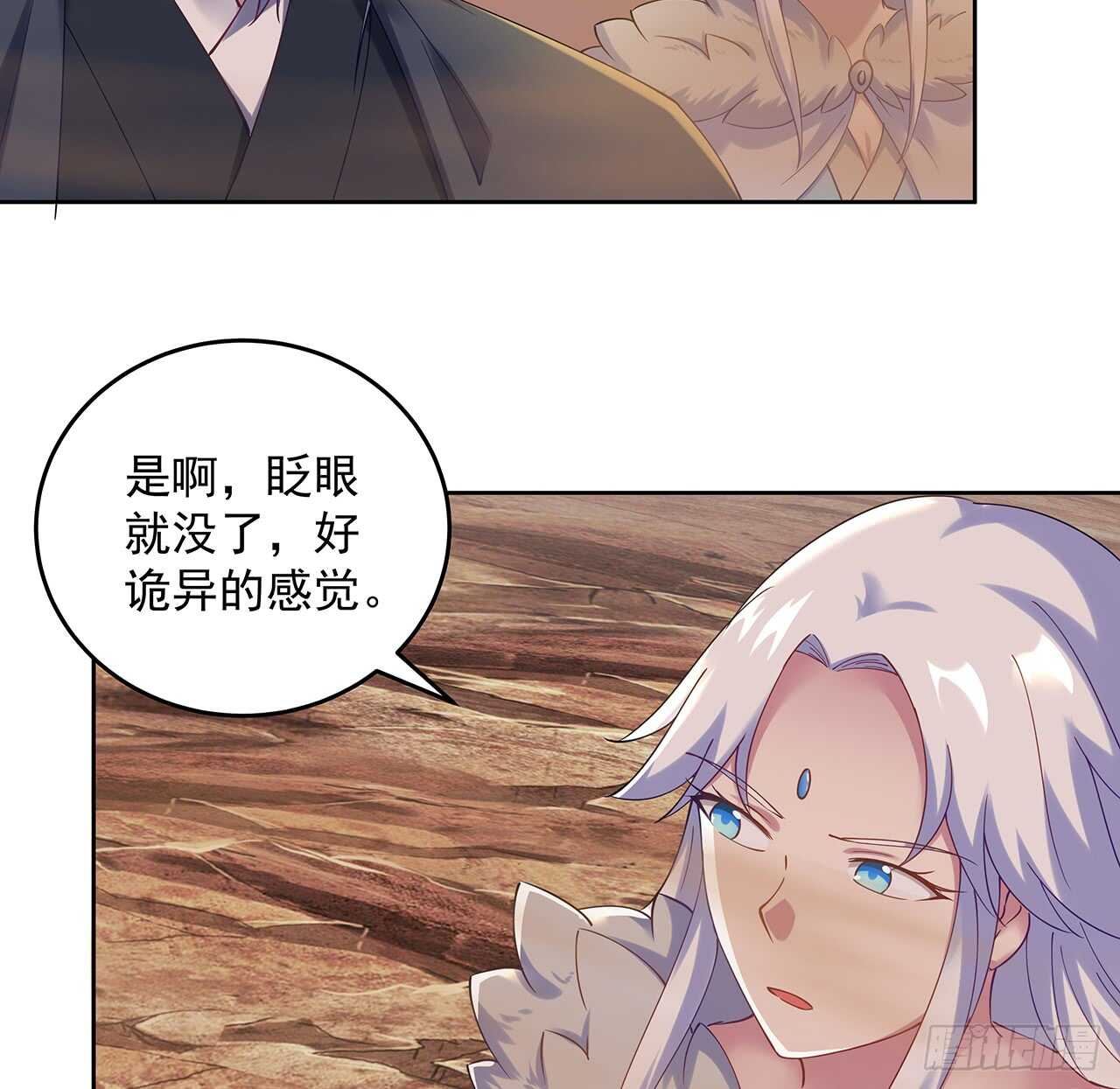 211话 死要面子活受罪(1/2)-第207话