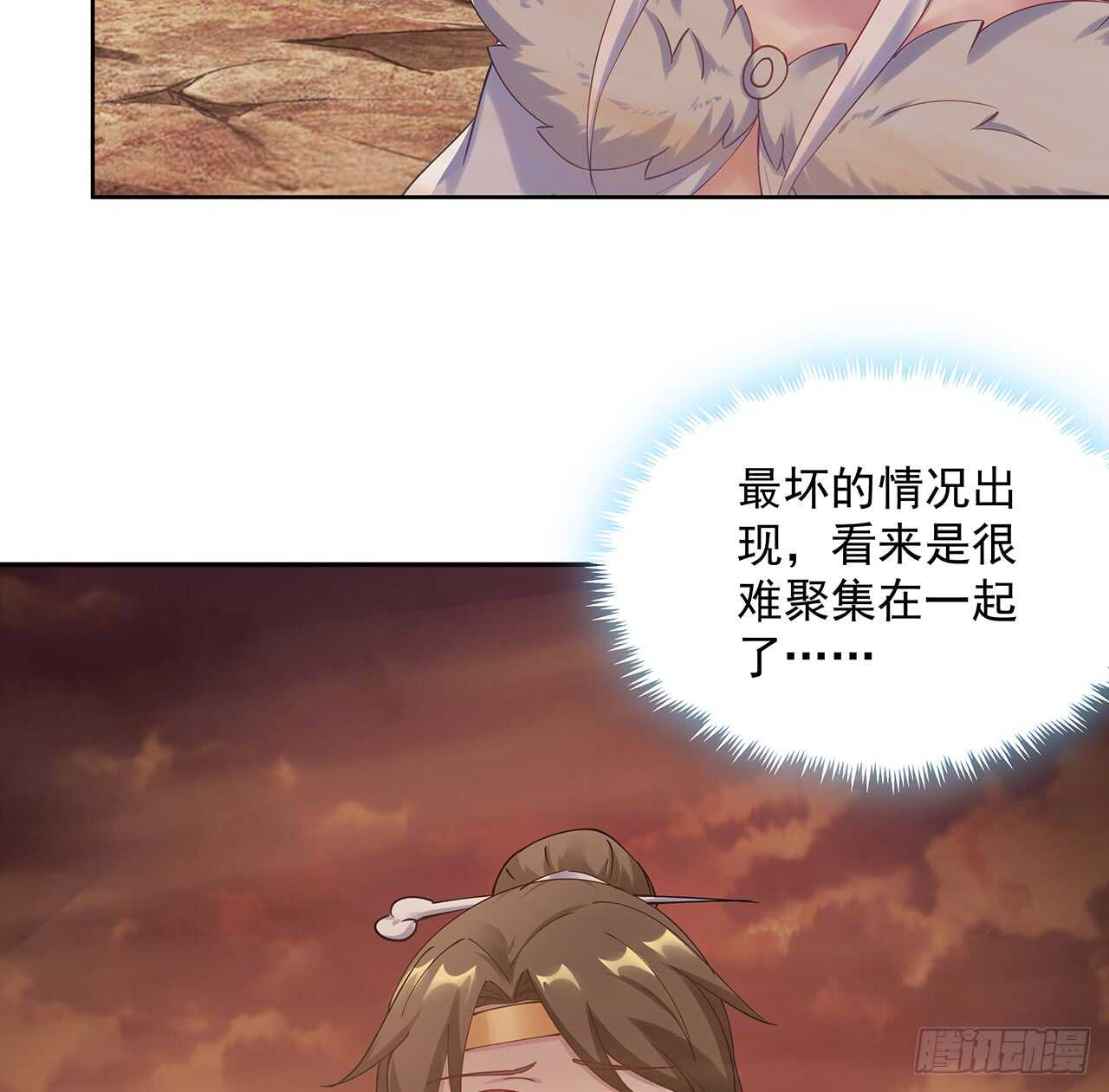 211话 死要面子活受罪(1/2)-第207话