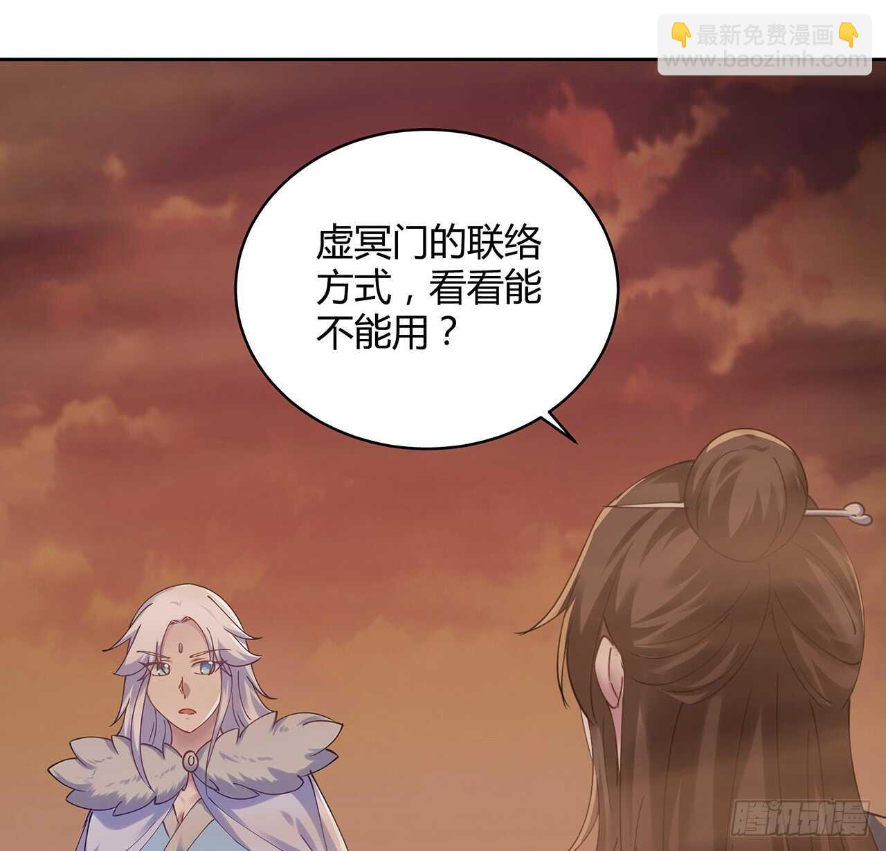 211话 死要面子活受罪(1/2)-第207话