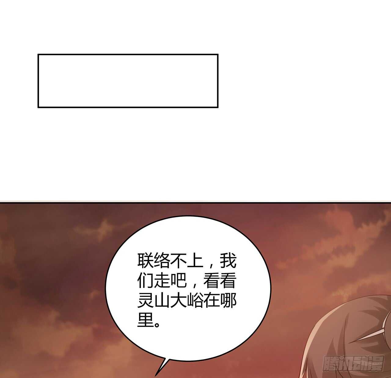 211话 死要面子活受罪(1/2)-第207话