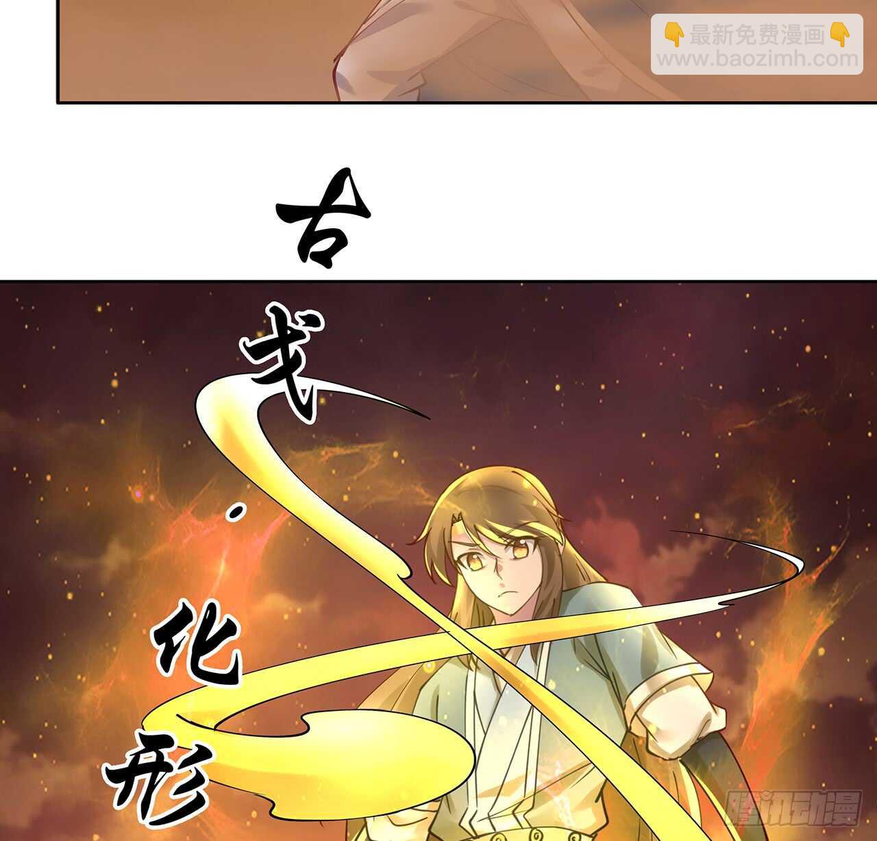 211话 死要面子活受罪(1/2)-第207话