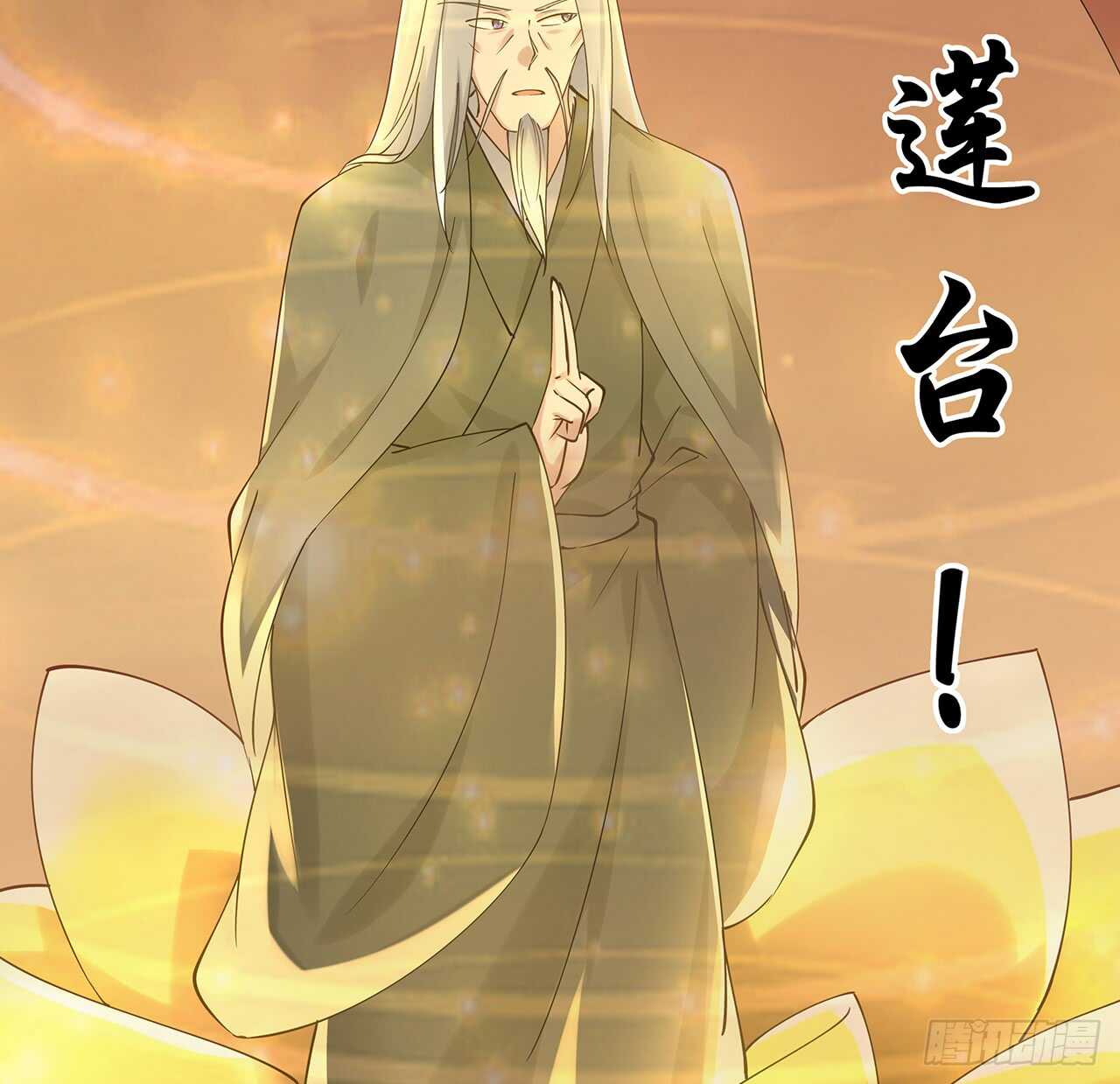 211话 死要面子活受罪(1/2)-第207话