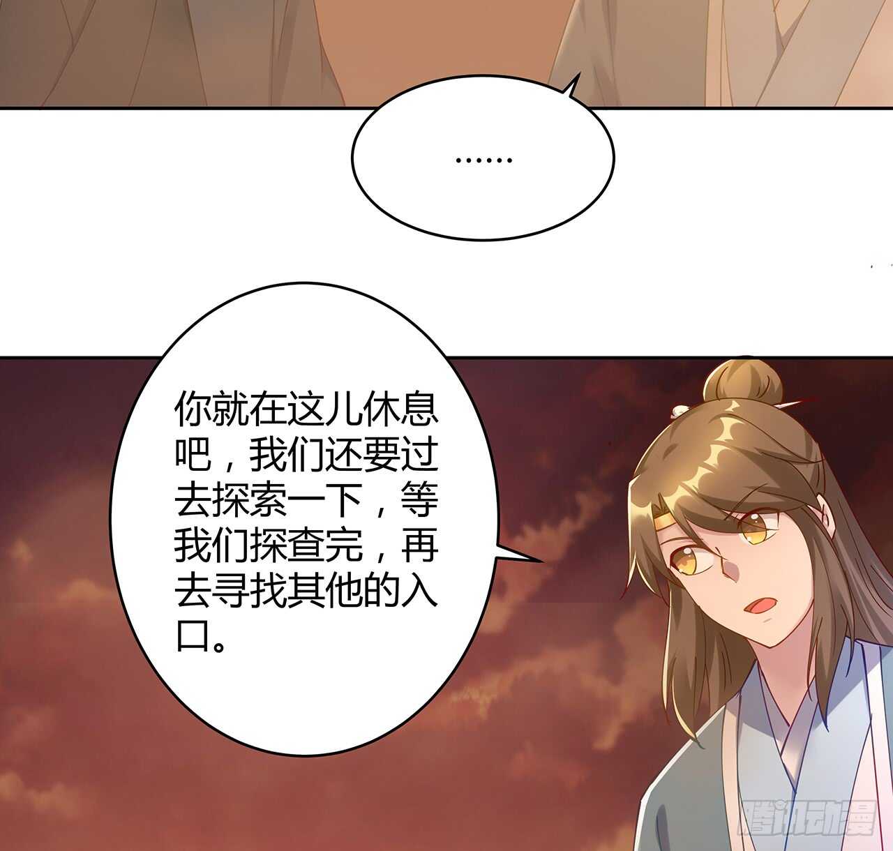 213话 衍修和佛宗(1/2)-第209话