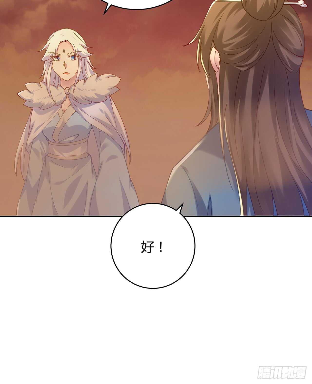 213话 衍修和佛宗(1/2)-第209话