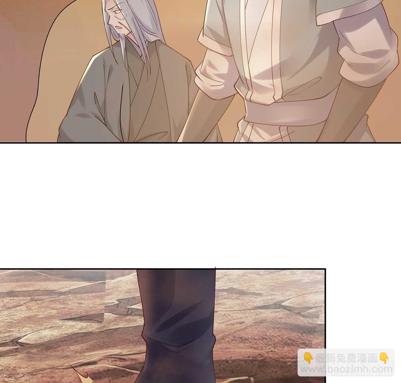 213话 衍修和佛宗(1/2)-第209话