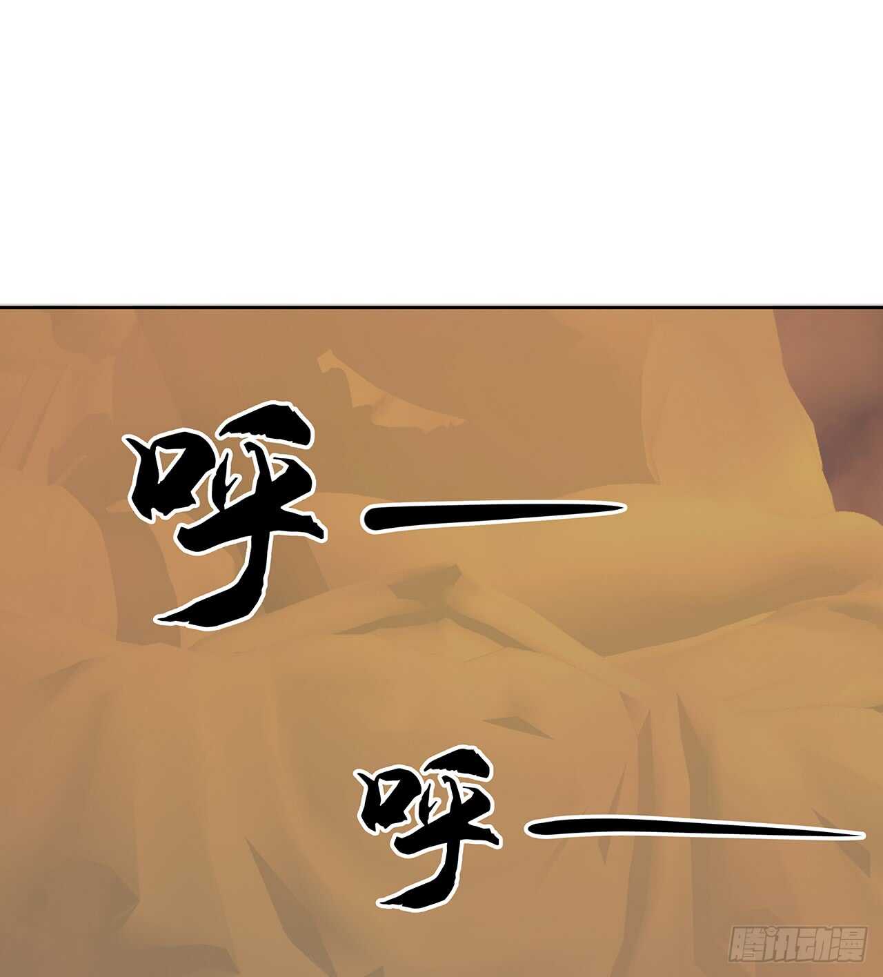 213话 衍修和佛宗(1/2)-第209话