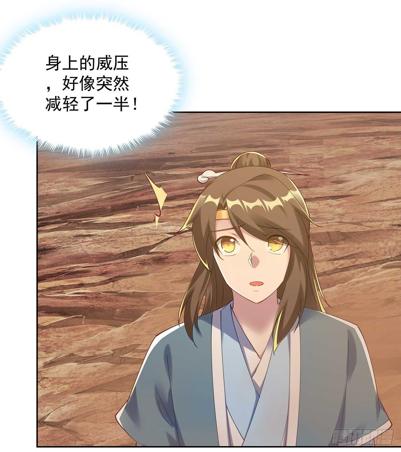213话 衍修和佛宗(1/2)-第209话
