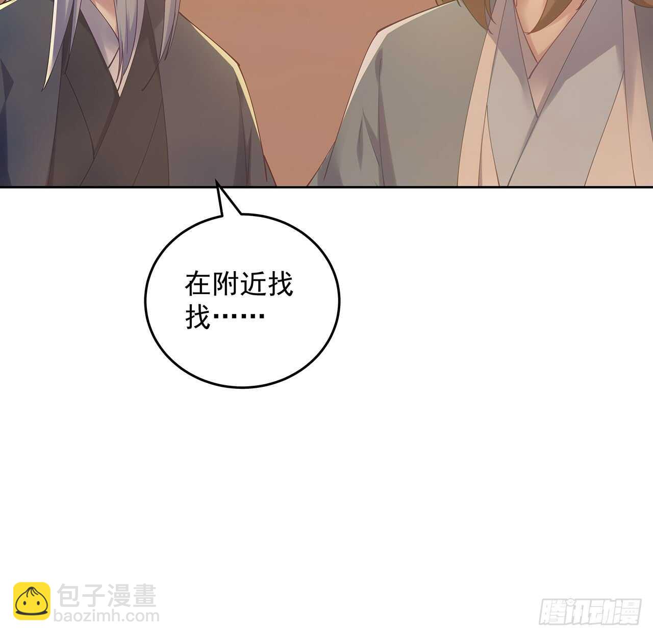 213话 衍修和佛宗(1/2)-第209话