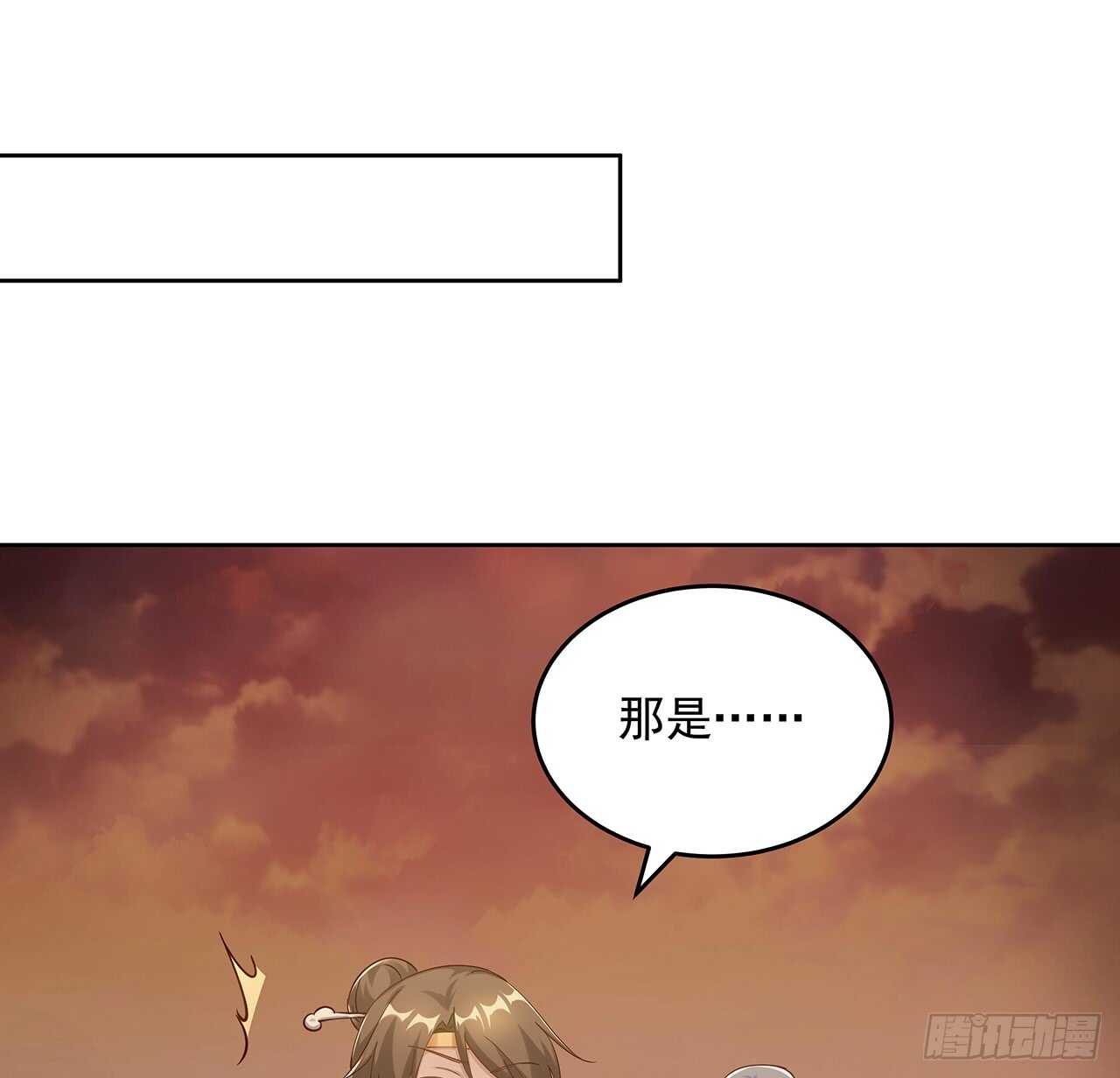 213话 衍修和佛宗(1/2)-第209话
