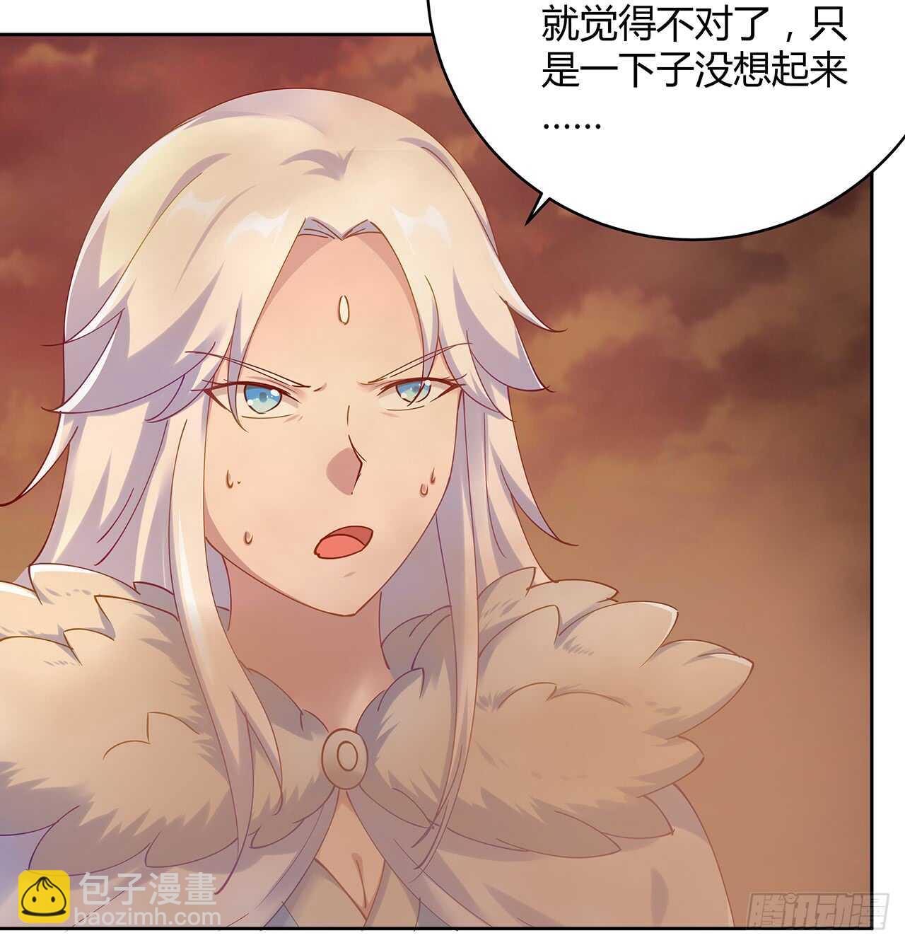 213话 衍修和佛宗(1/2)-第209话