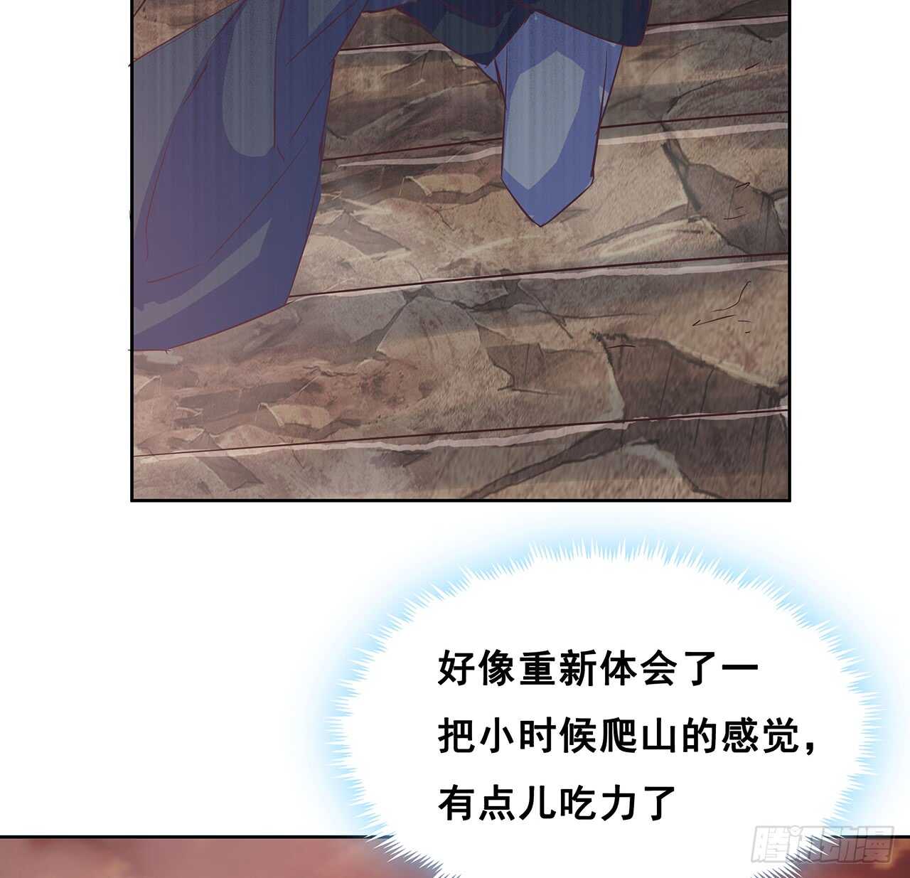 215话 小怪物(1/2)-第211话