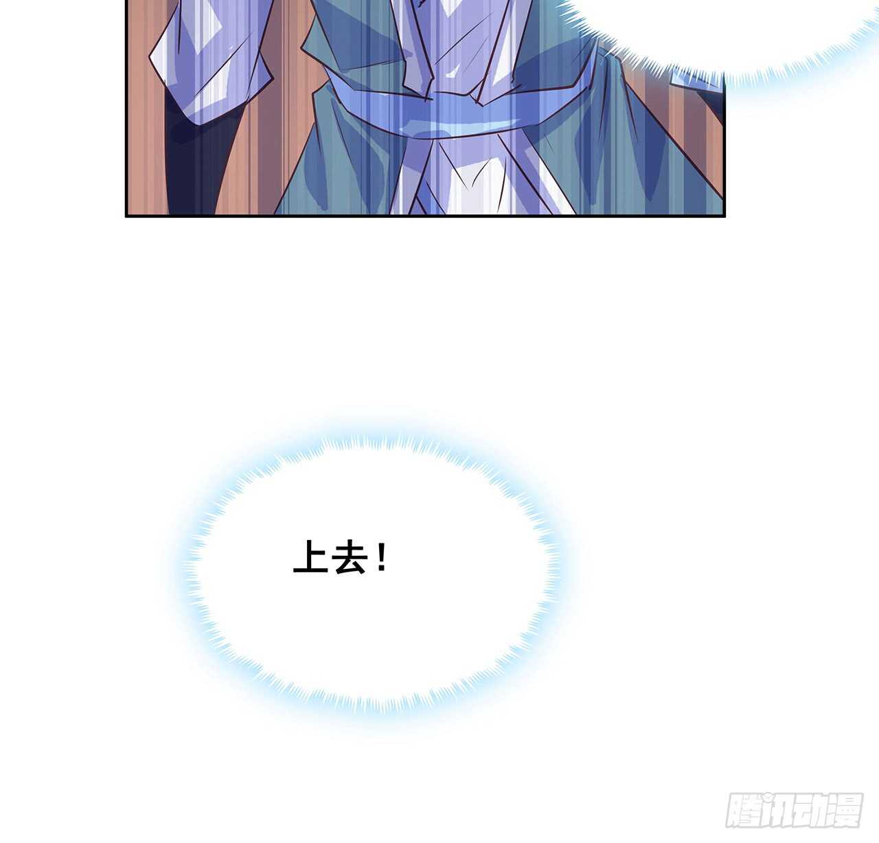 215话 小怪物(1/2)-第211话