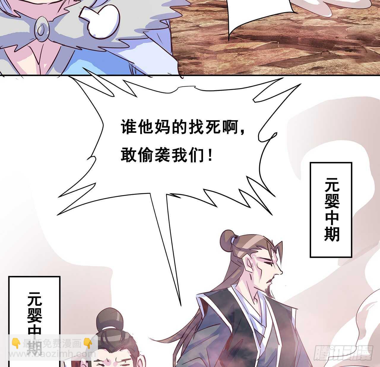 215话 小怪物(1/2)-第211话