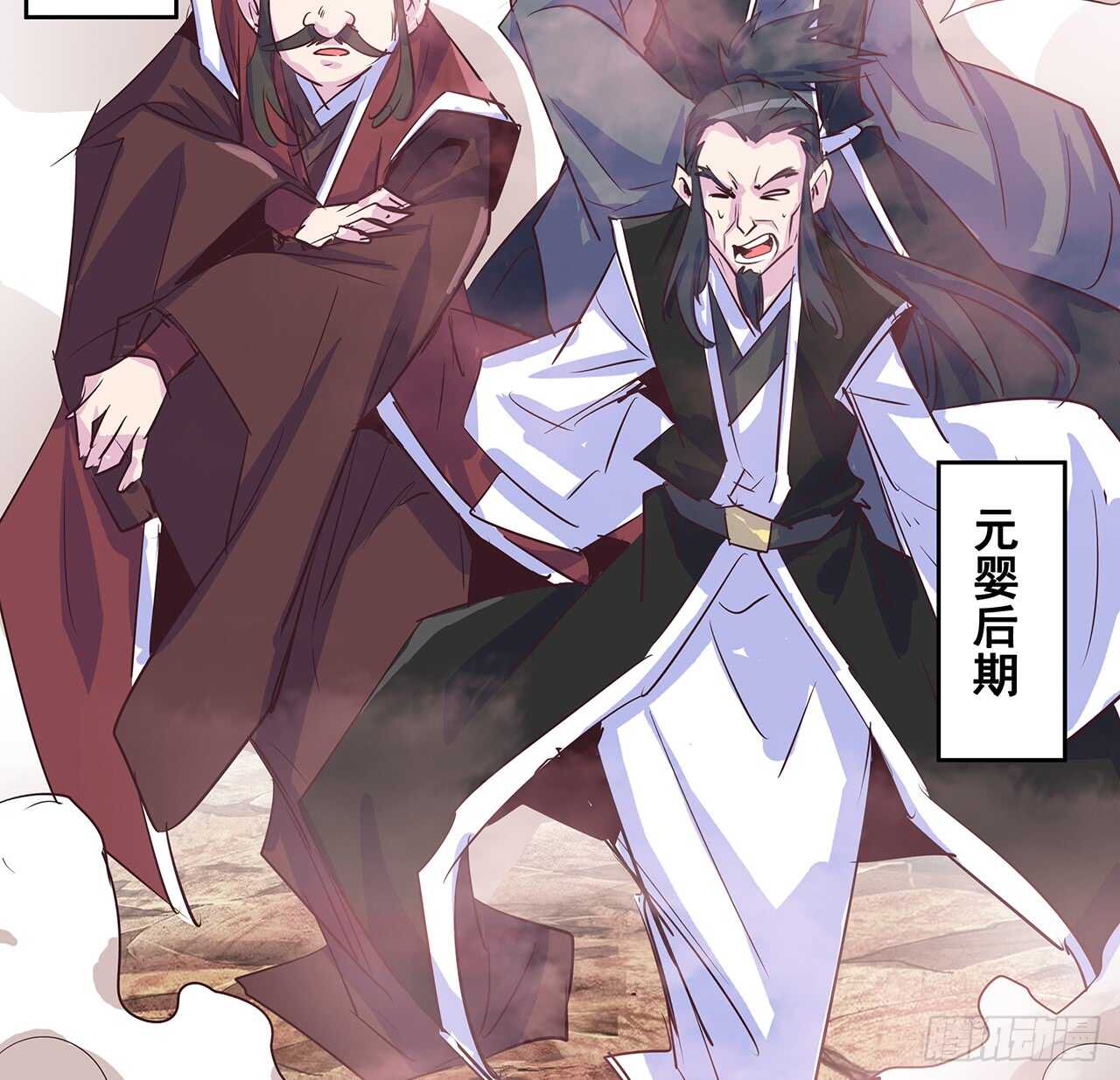 215话 小怪物(1/2)-第211话