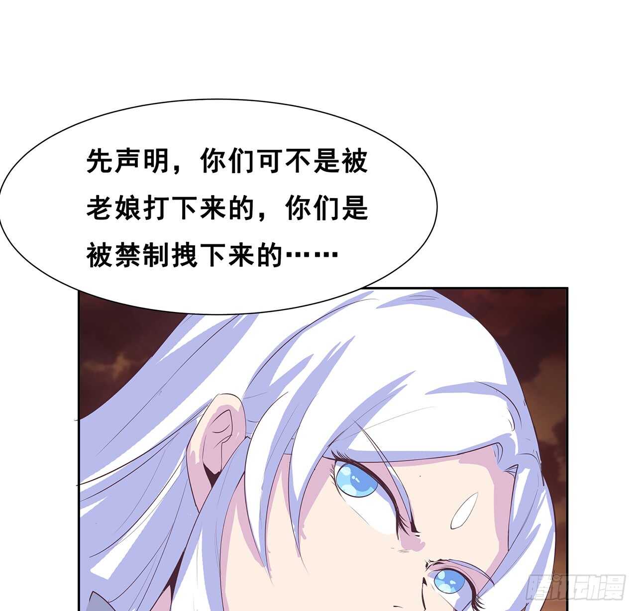 215话 小怪物(1/2)-第211话