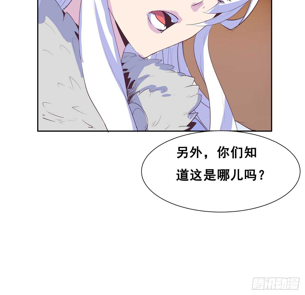 215话 小怪物(1/2)-第211话
