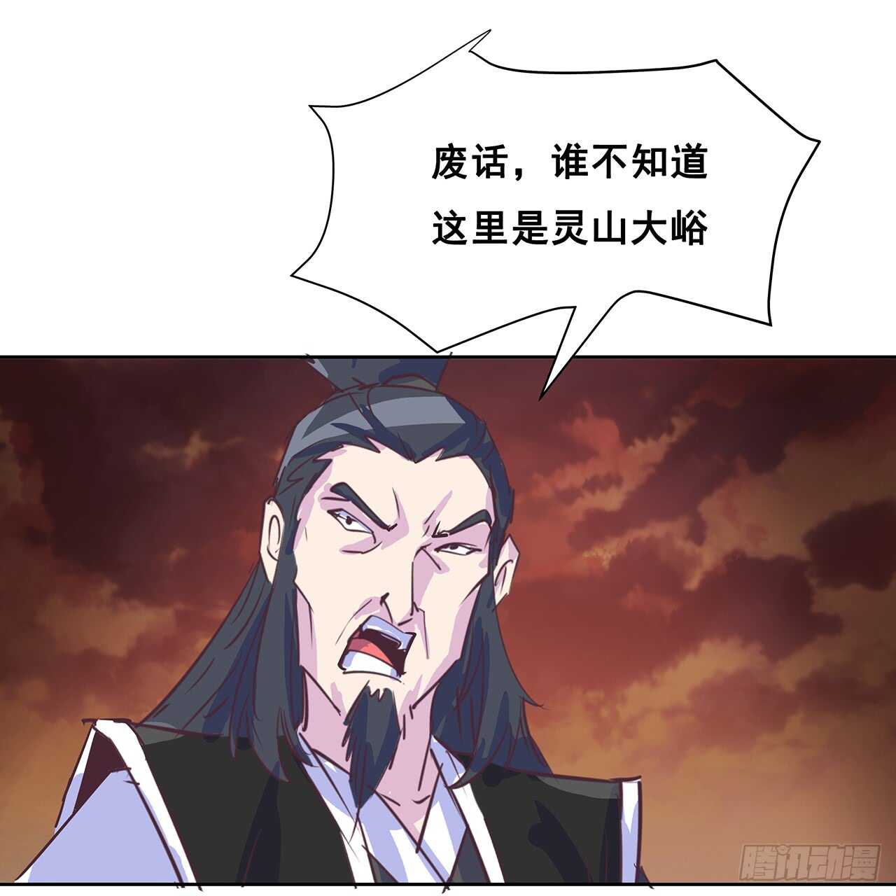 215话 小怪物(1/2)-第211话