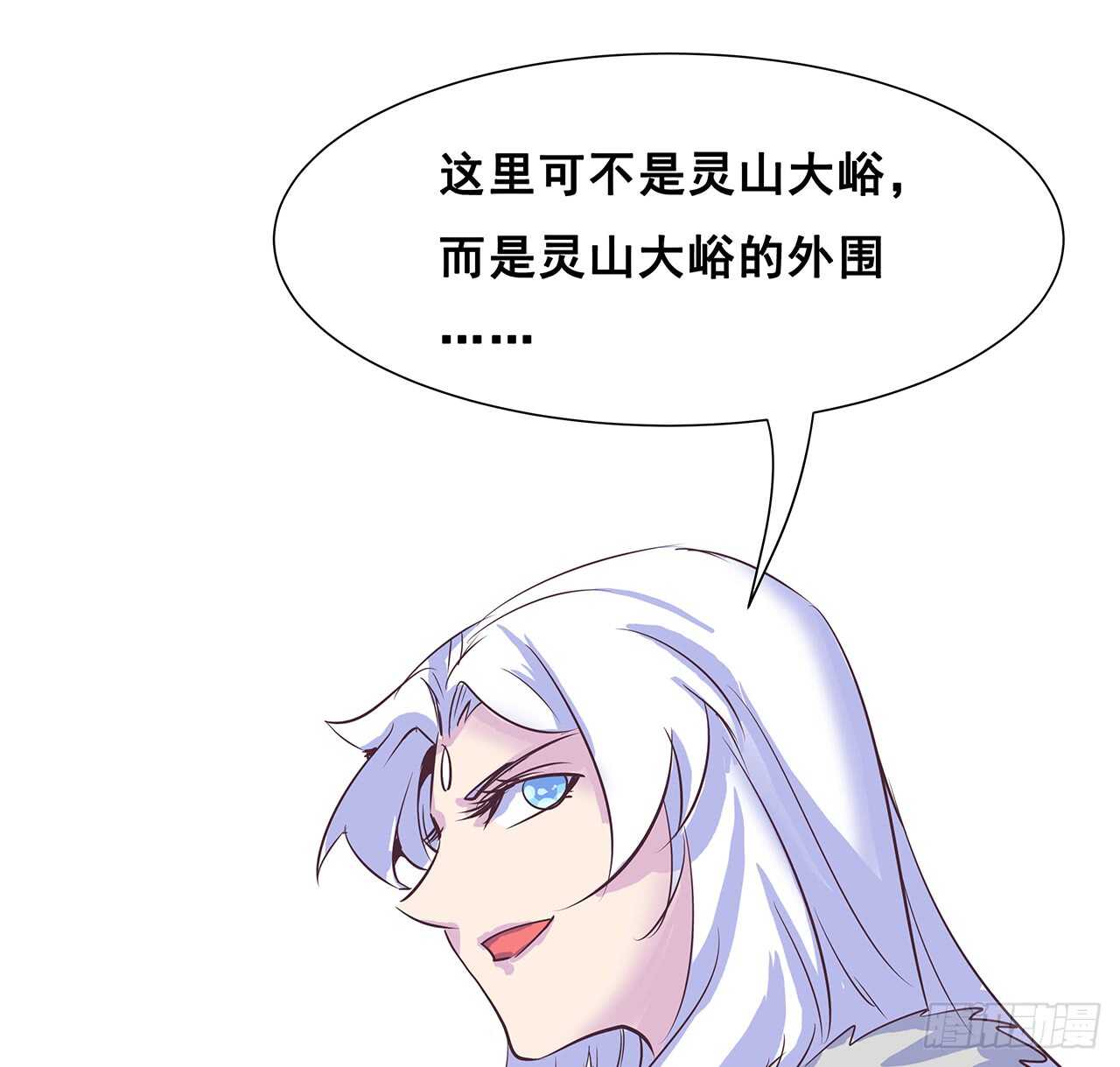 215话 小怪物(1/2)-第211话