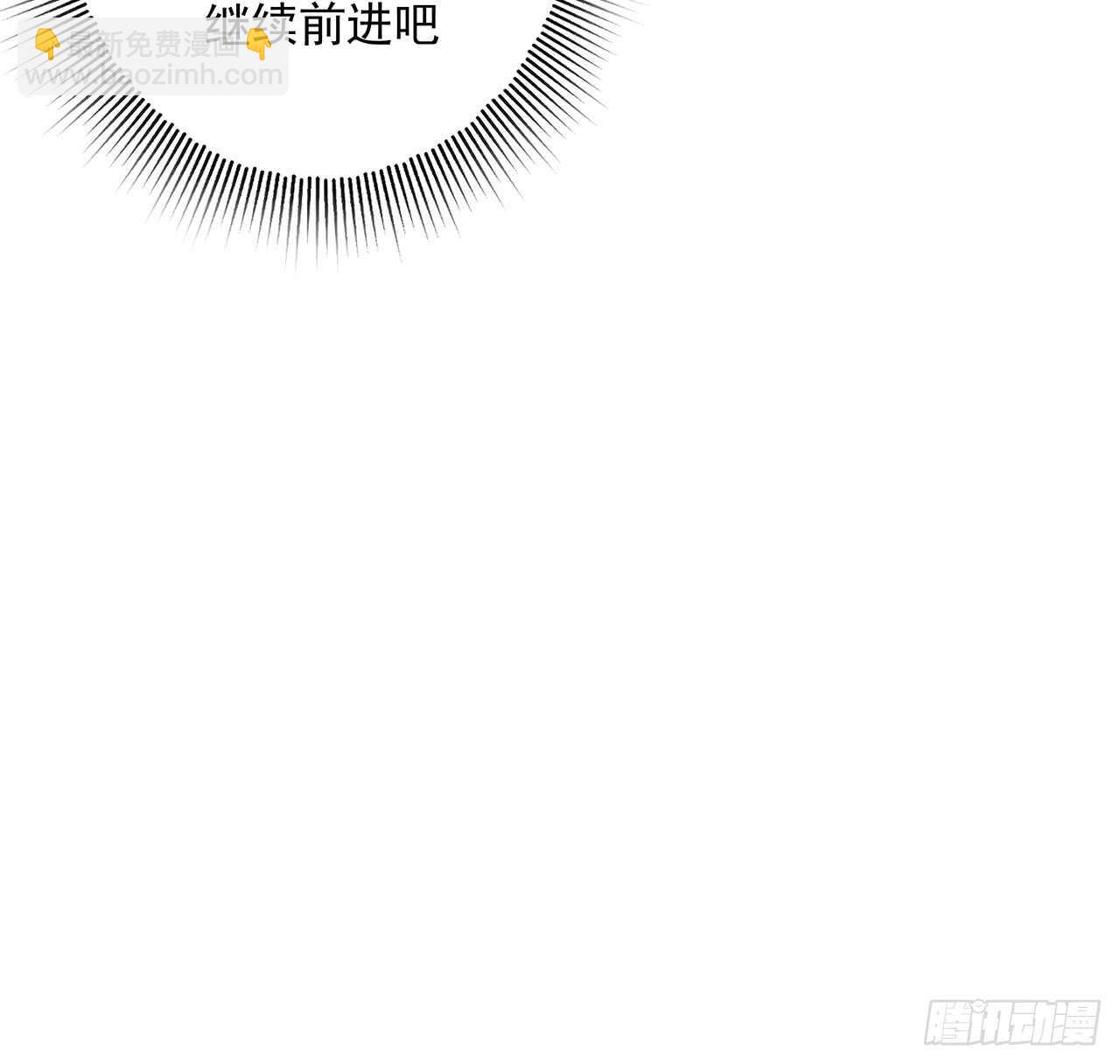 217话 遇到散仙(1/2)-第213话