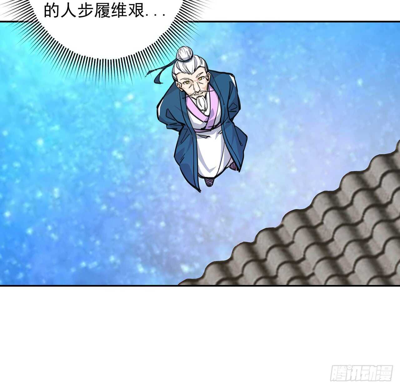 217话 遇到散仙(1/2)-第213话