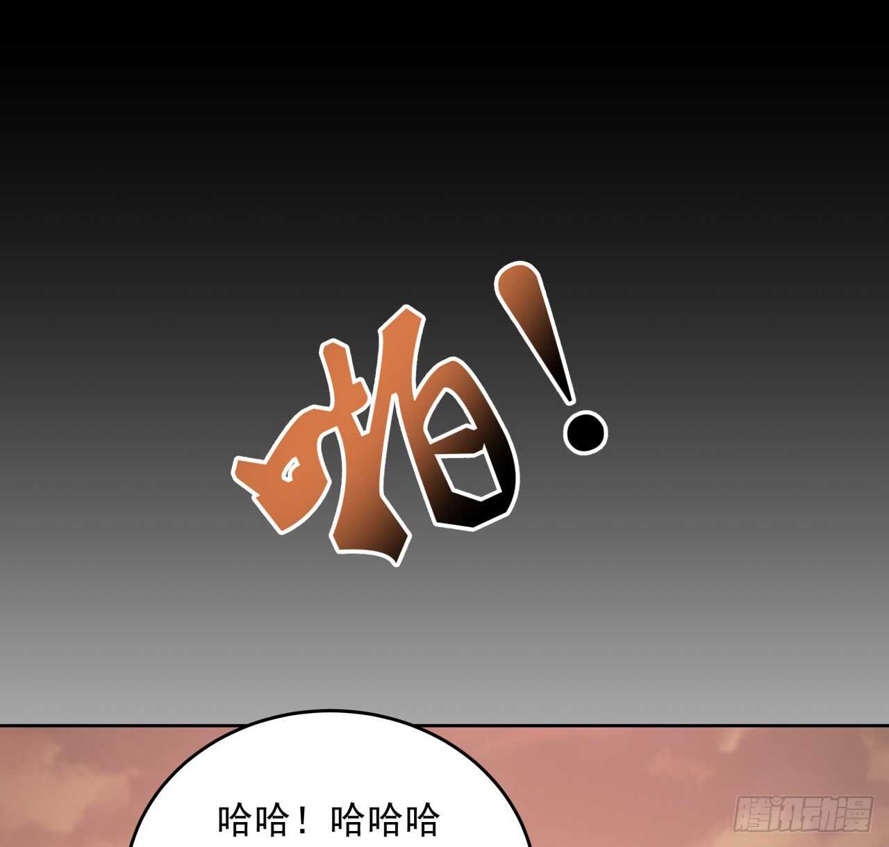 219话 丑九怪！-第215话