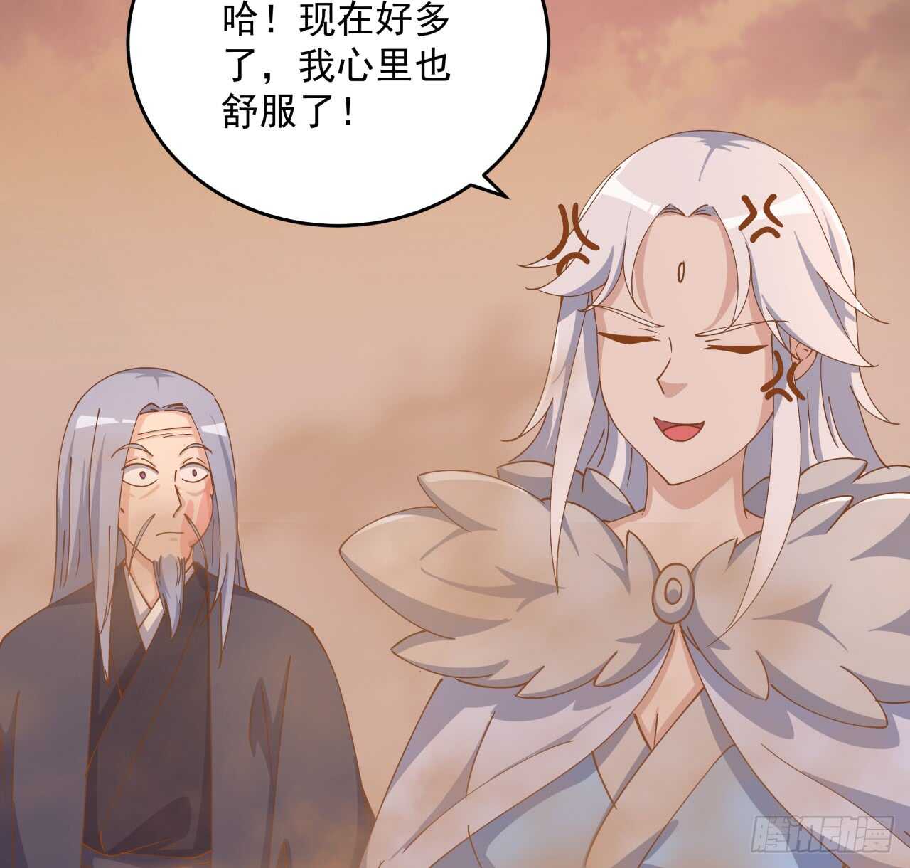 219话 丑九怪！-第215话