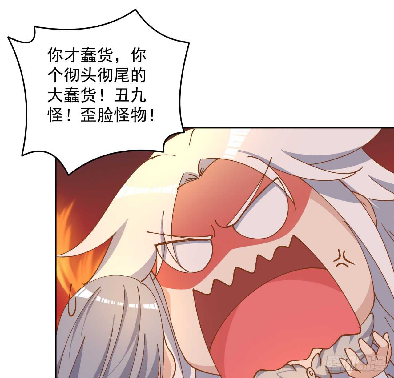219话 丑九怪！-第215话