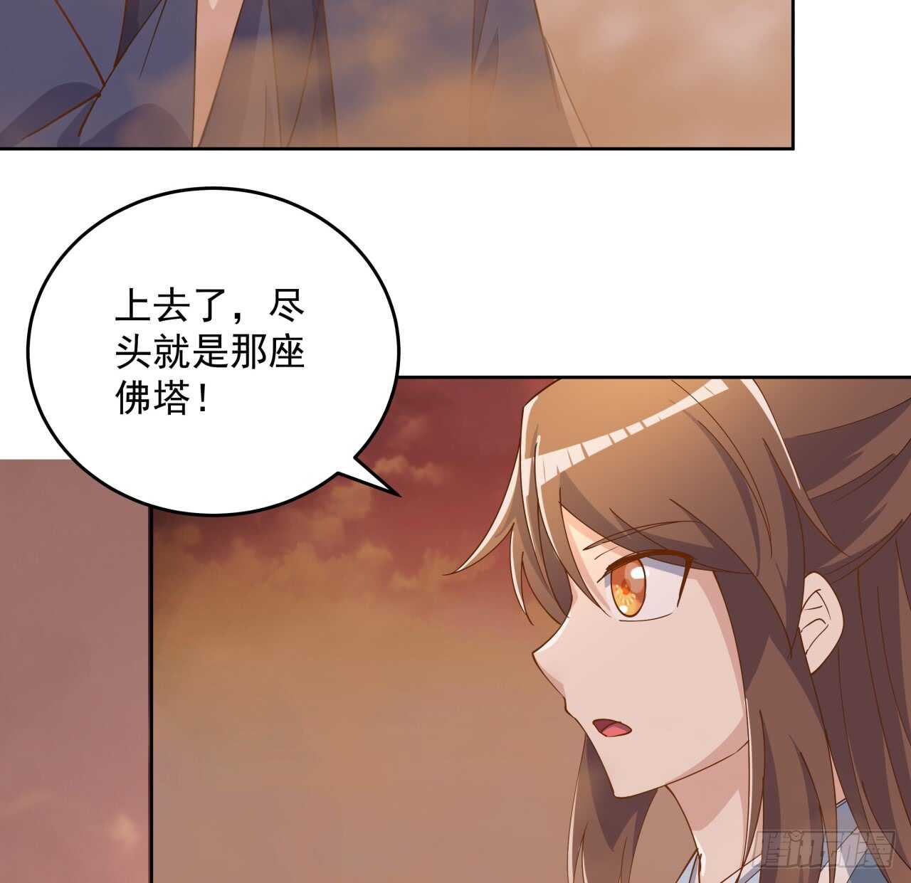 219话 丑九怪！-第215话