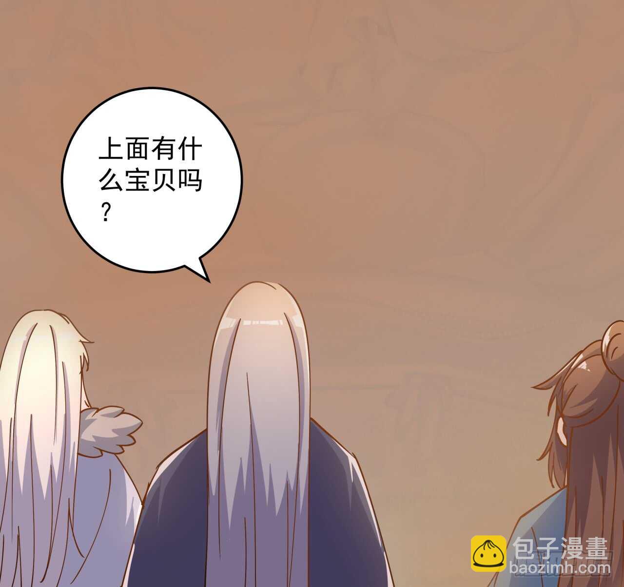 219话 丑九怪！-第215话
