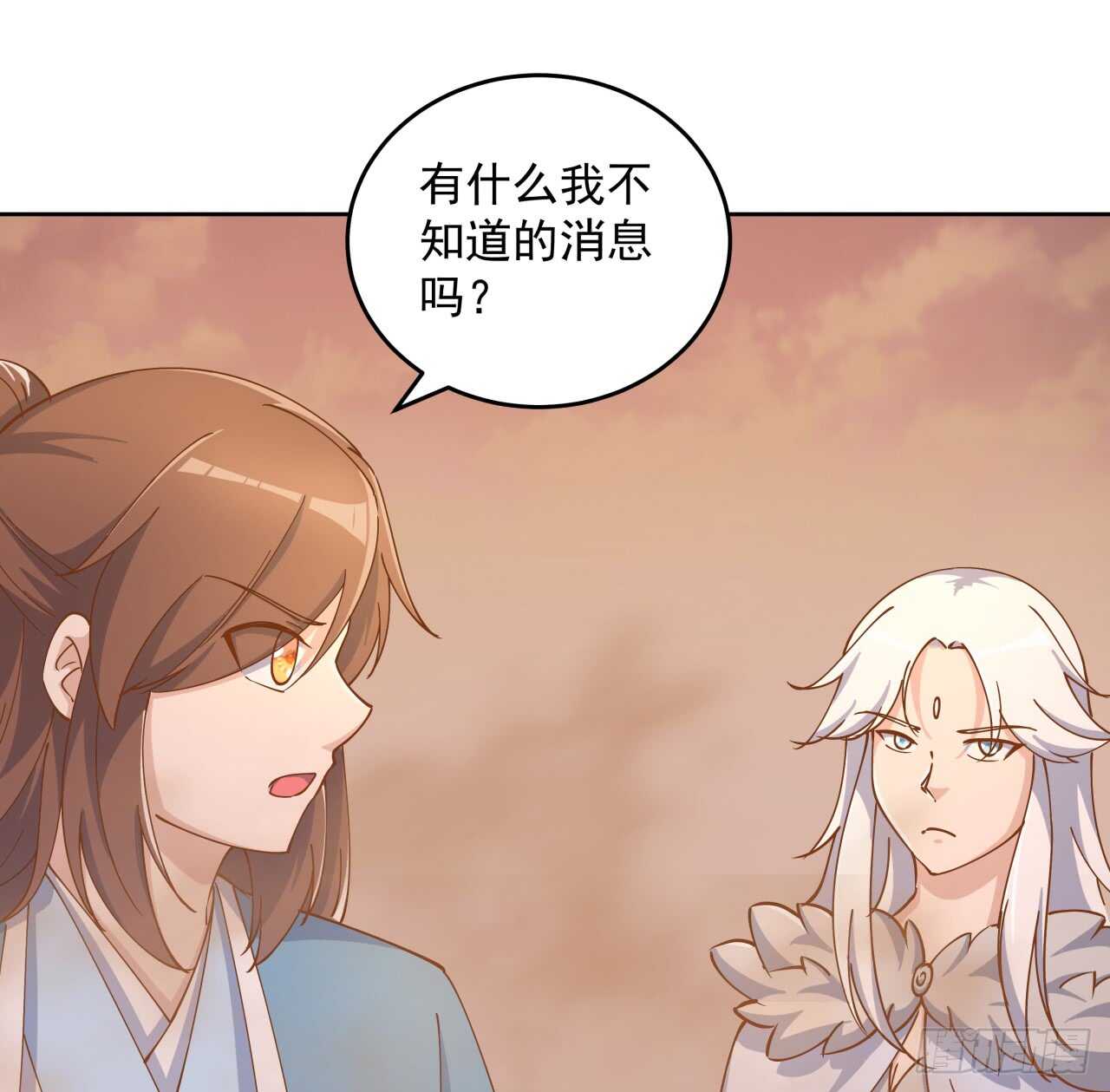219话 丑九怪！-第215话