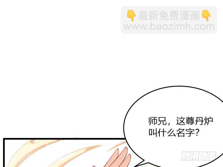 23话 以后别来打扰我们！(1/3)-第23话