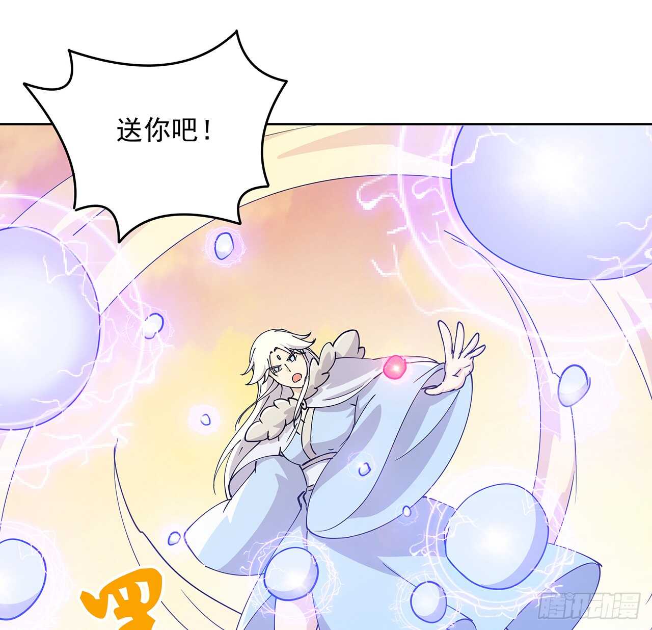 221话 合体期高手-第217话