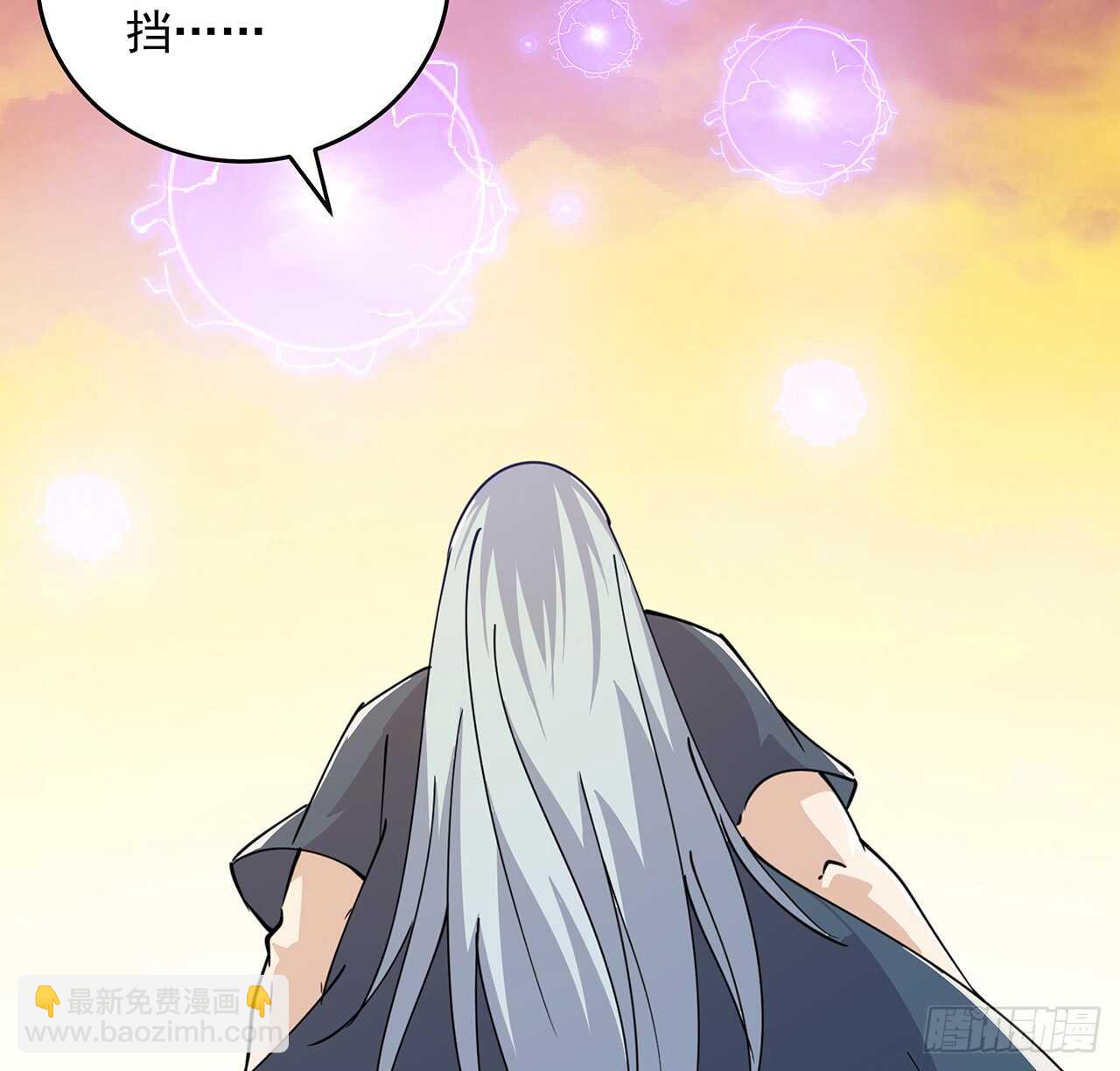 221话 合体期高手-第217话