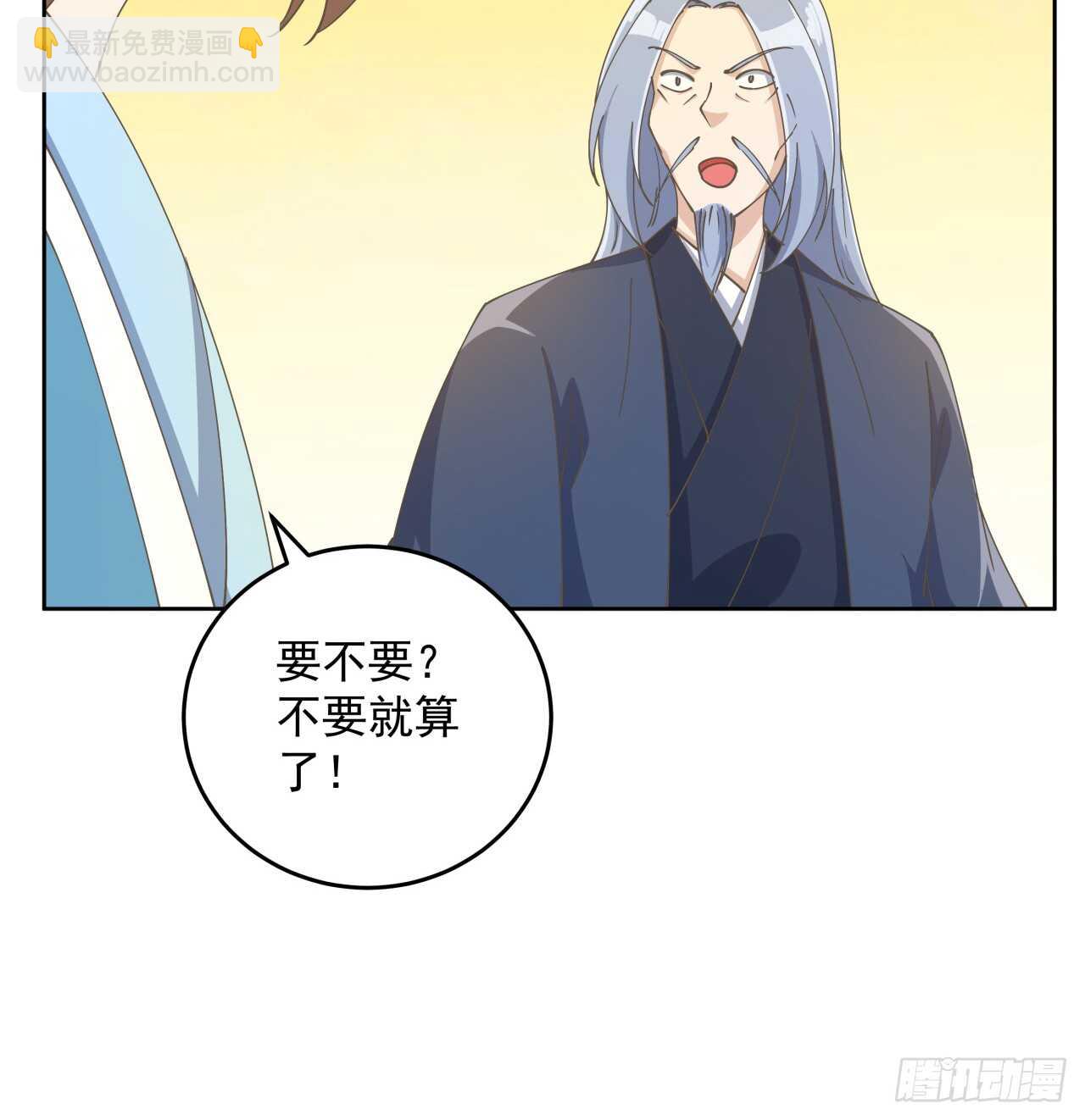 223话 一起养小鬼呀-第219话