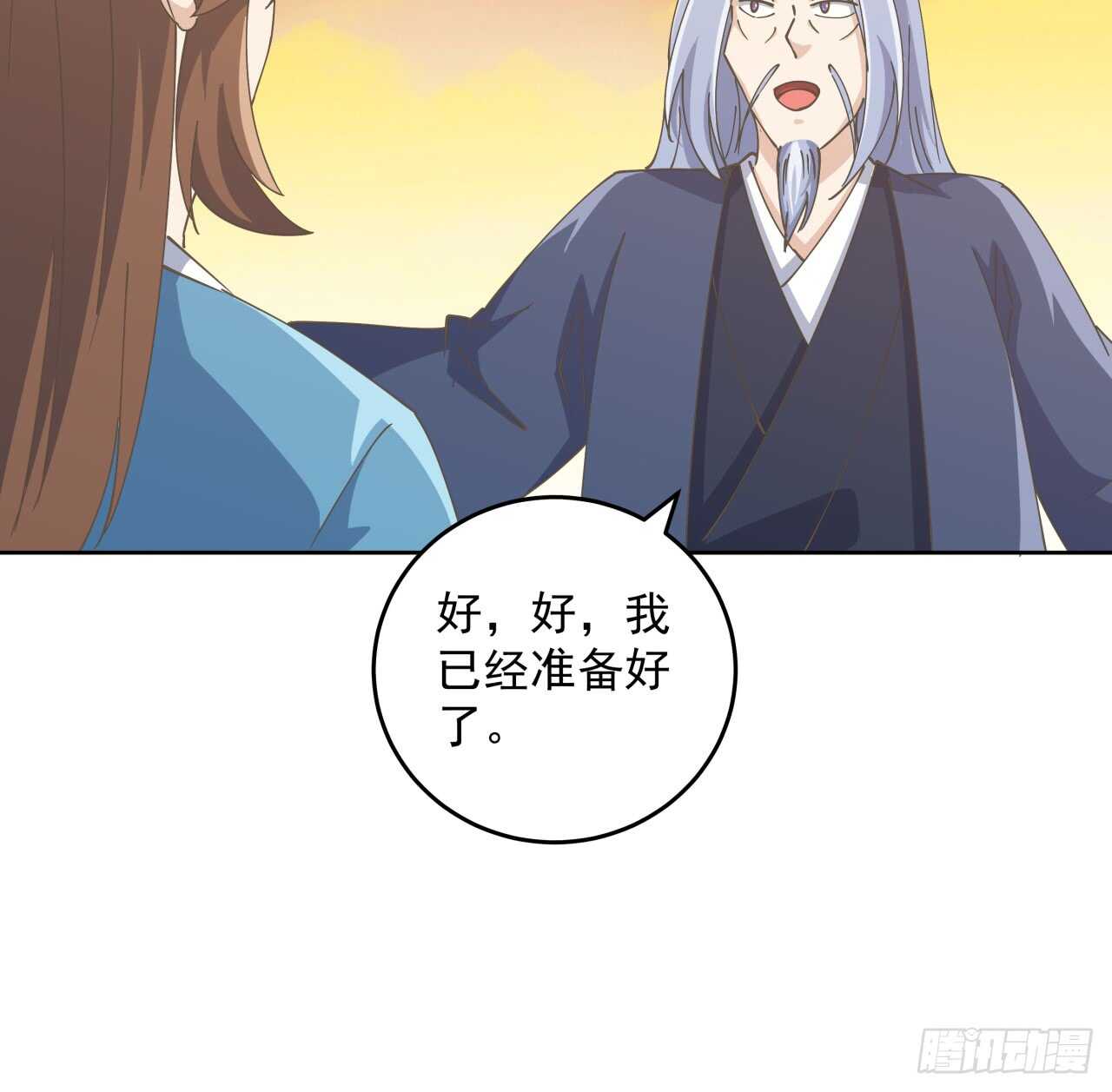 223话 一起养小鬼呀-第219话