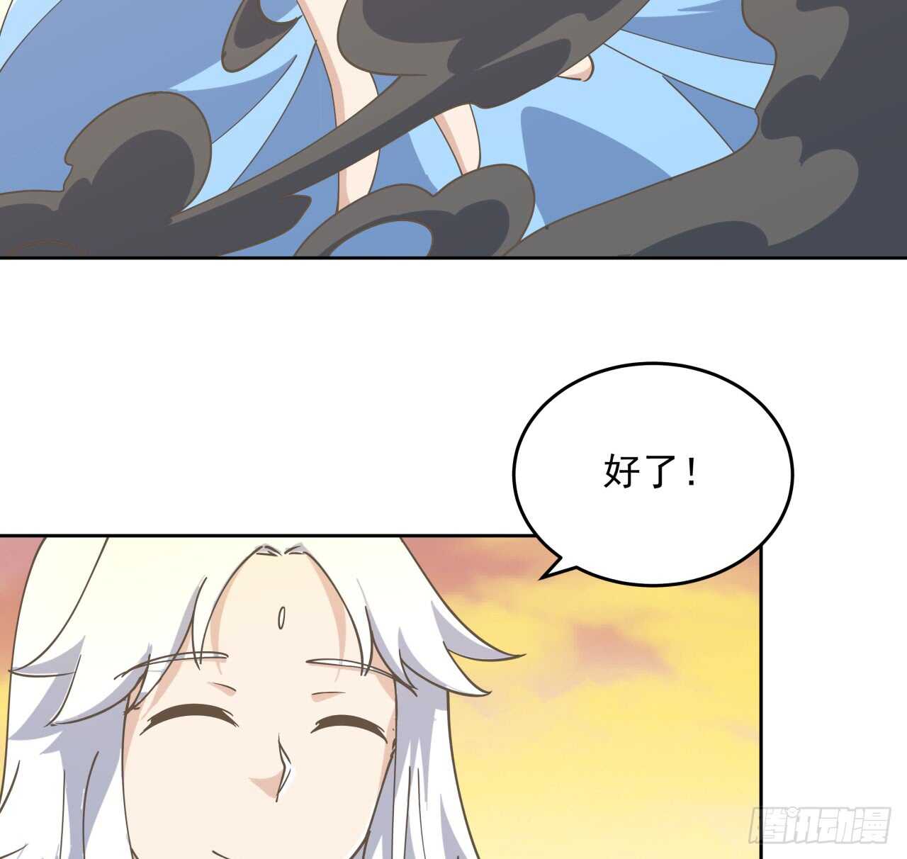 223话 一起养小鬼呀-第219话