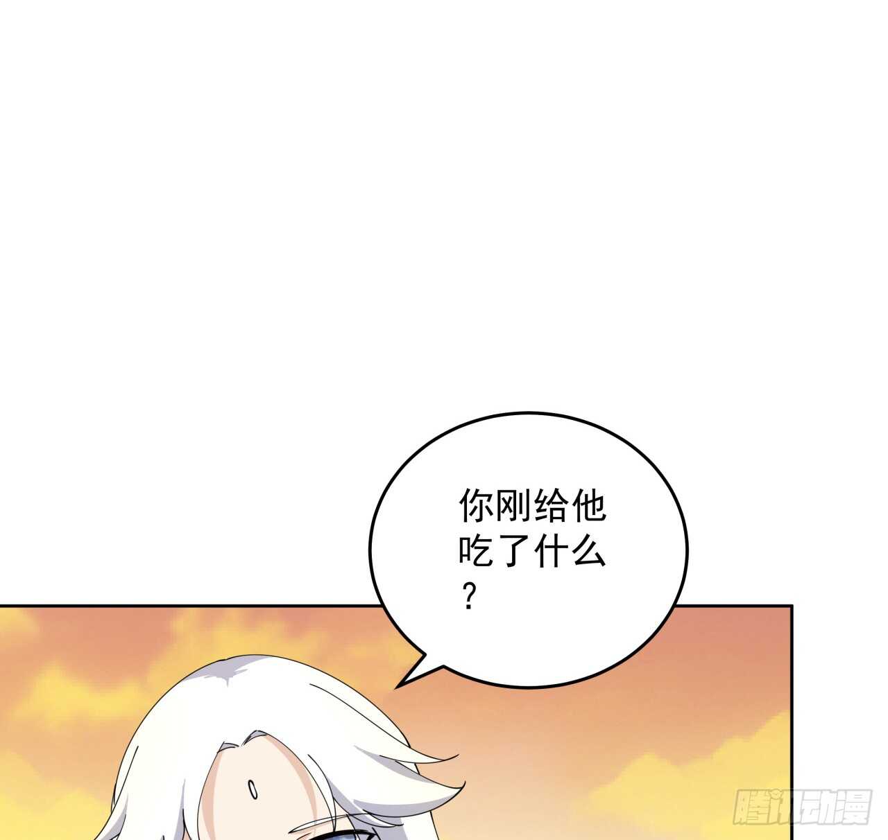 223话 一起养小鬼呀-第219话
