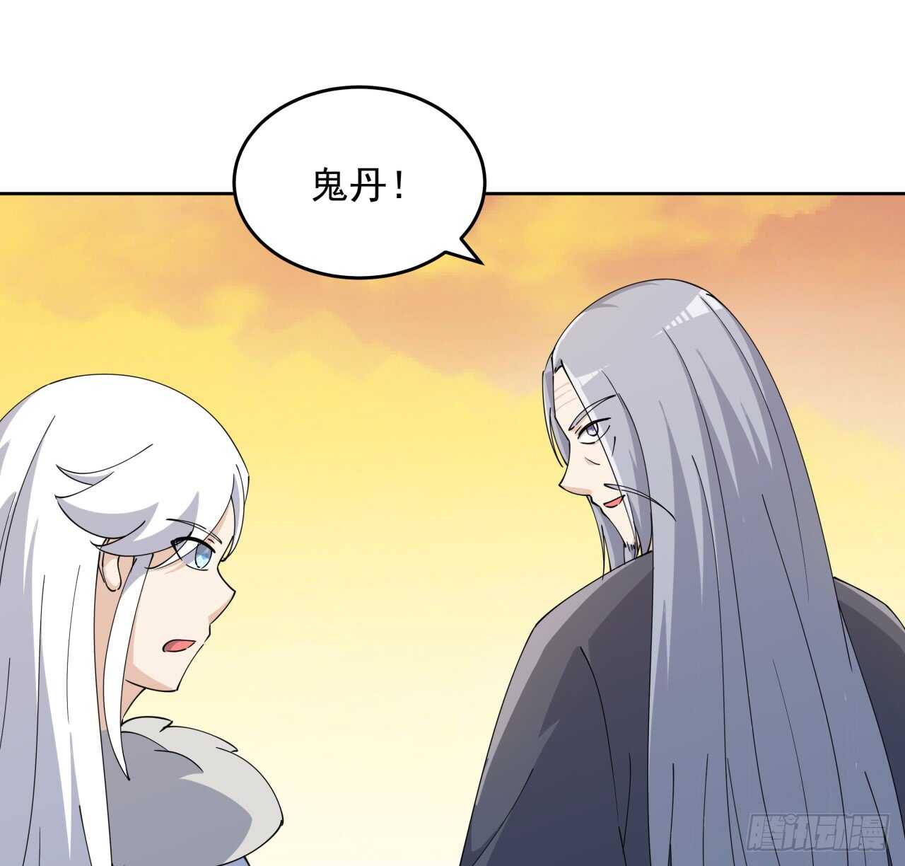 223话 一起养小鬼呀-第219话