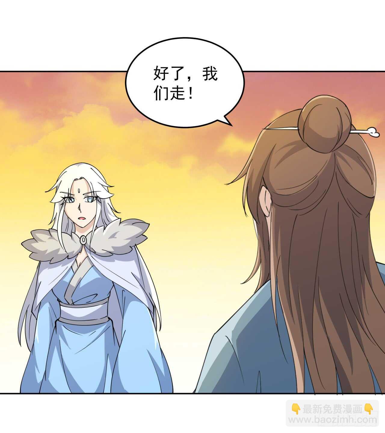 223话 一起养小鬼呀-第219话